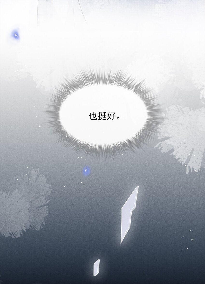 024 我请你吃晚饭16