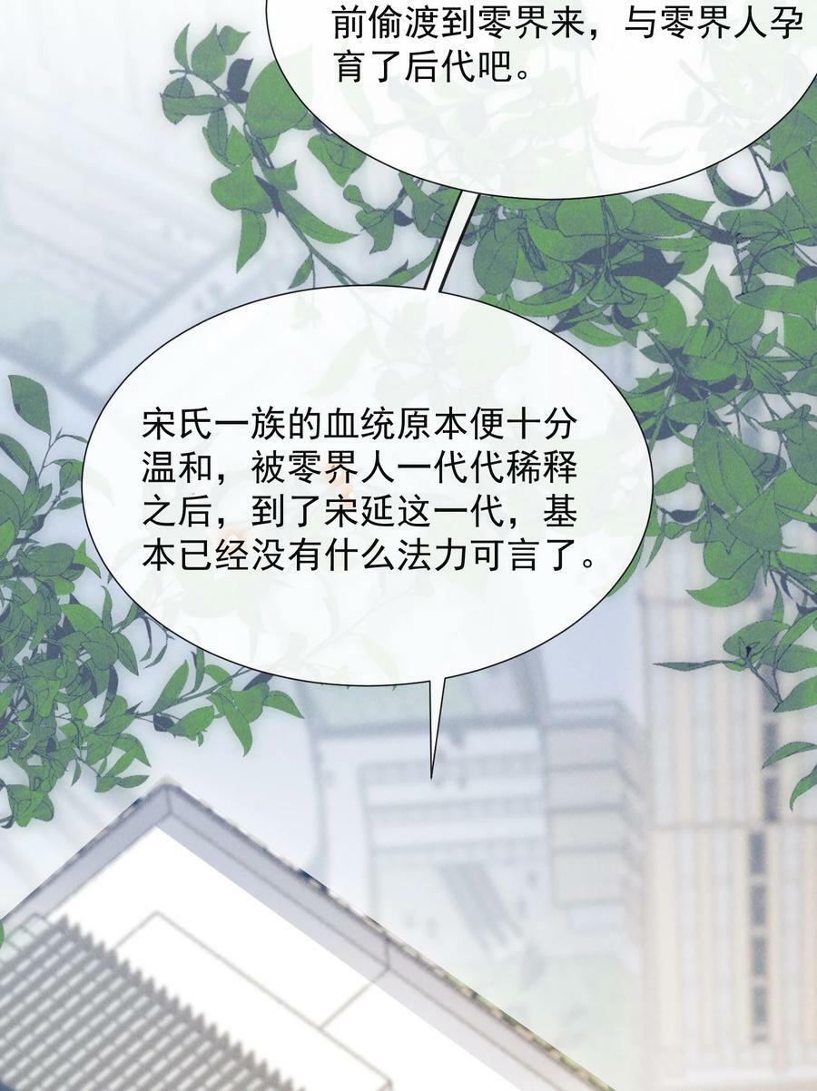 089 一切都是徒劳？11