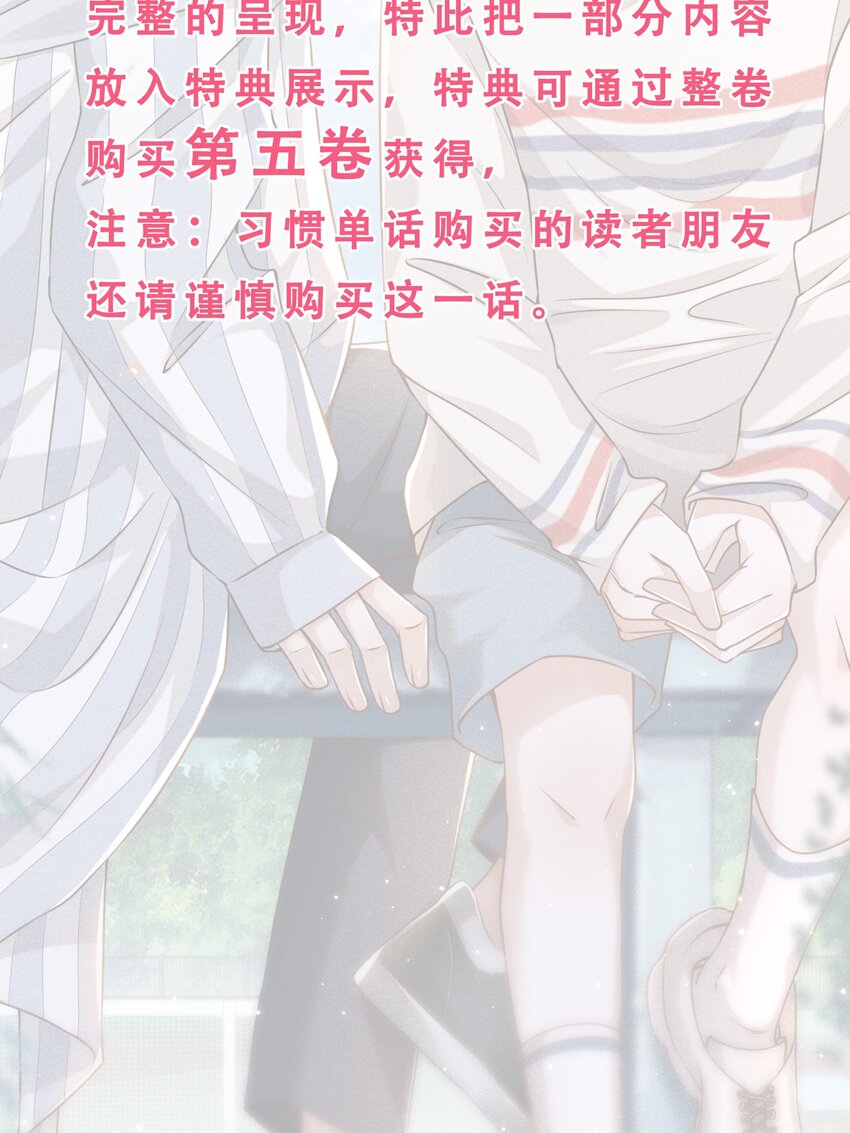 056 我只想让你舒服43