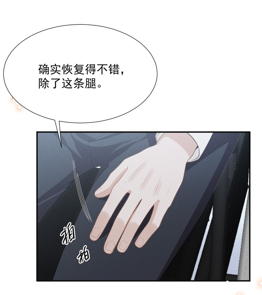 069 见一面吧，宋先生！18