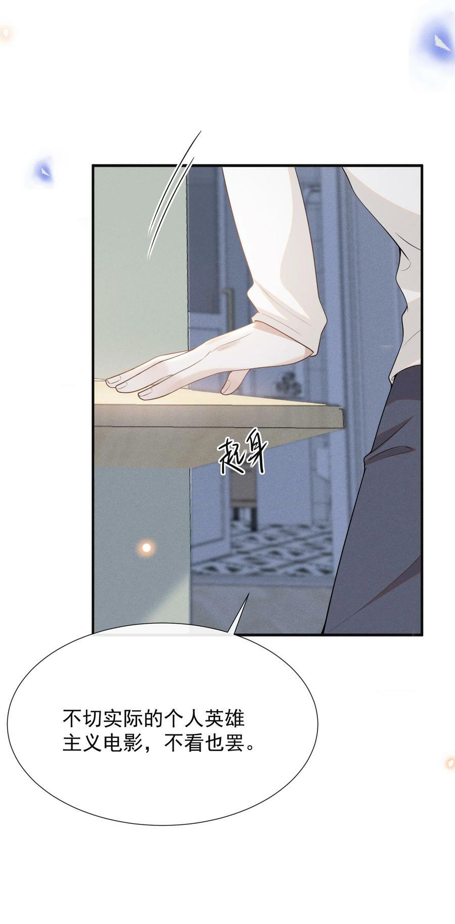 087 实验比我重要？17