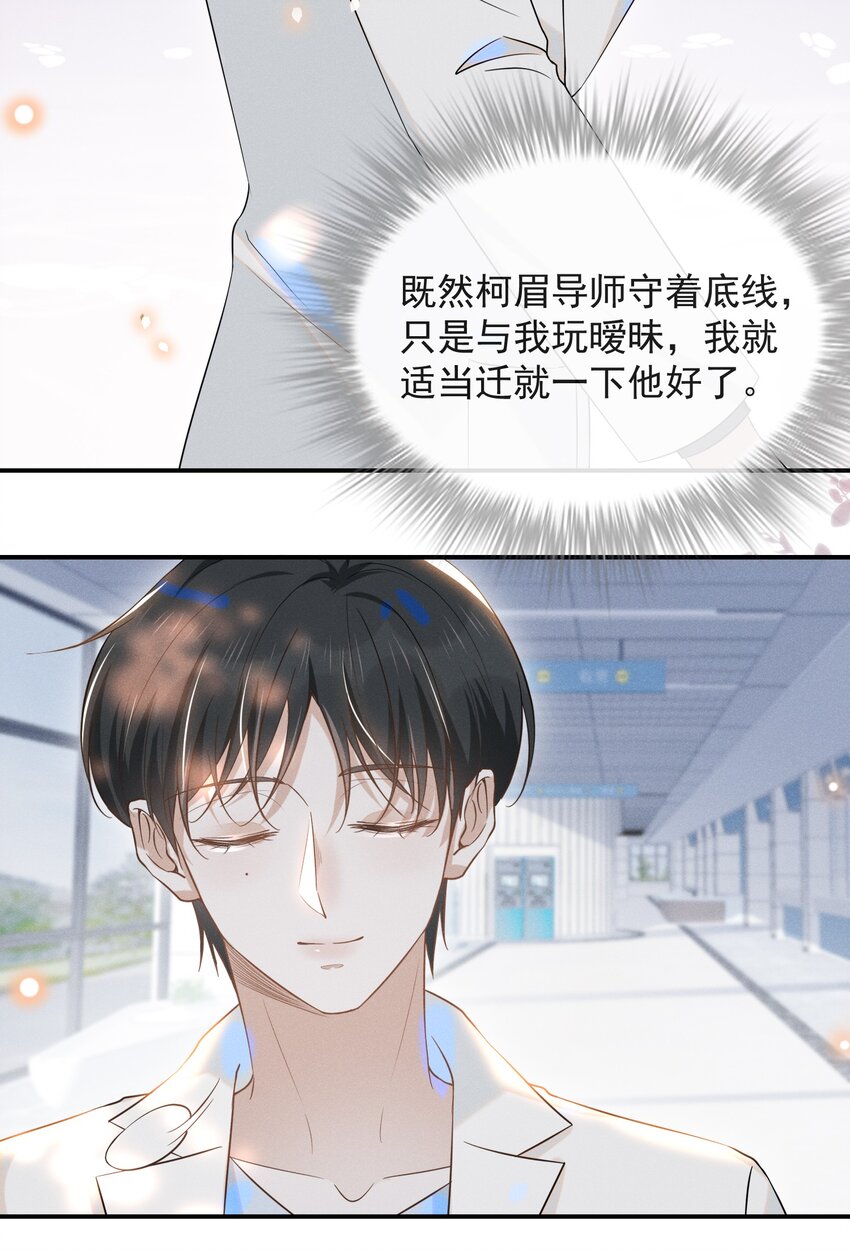 025 这是演的哪一出？20