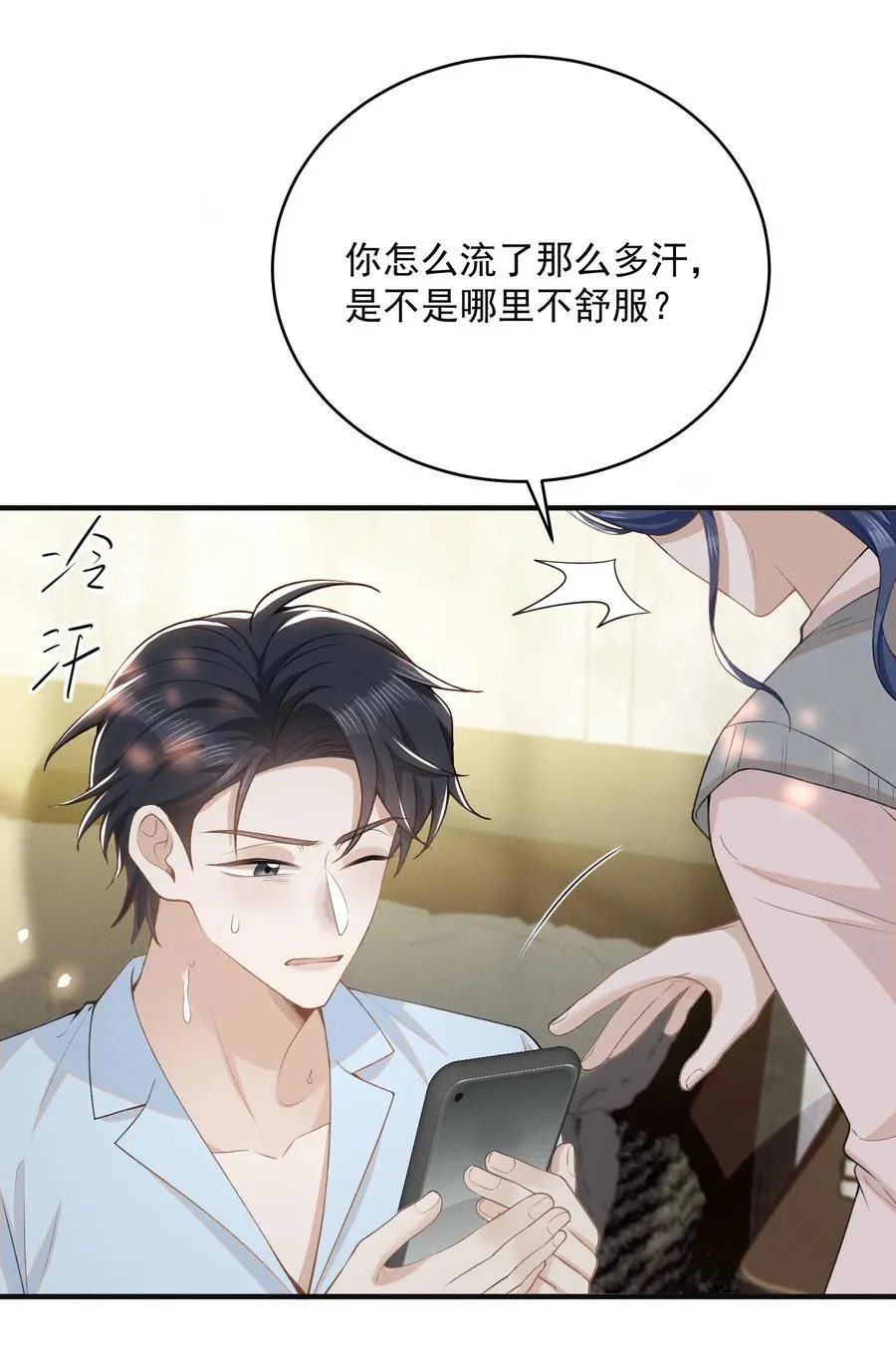 129 来者不善啊！17
