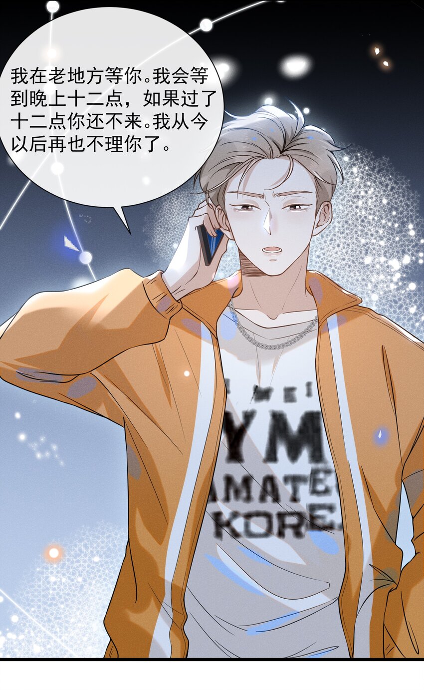 014 你知道今天什么日子吗？16