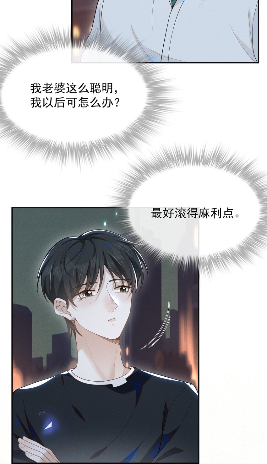 050 新的世界大门打开了！10