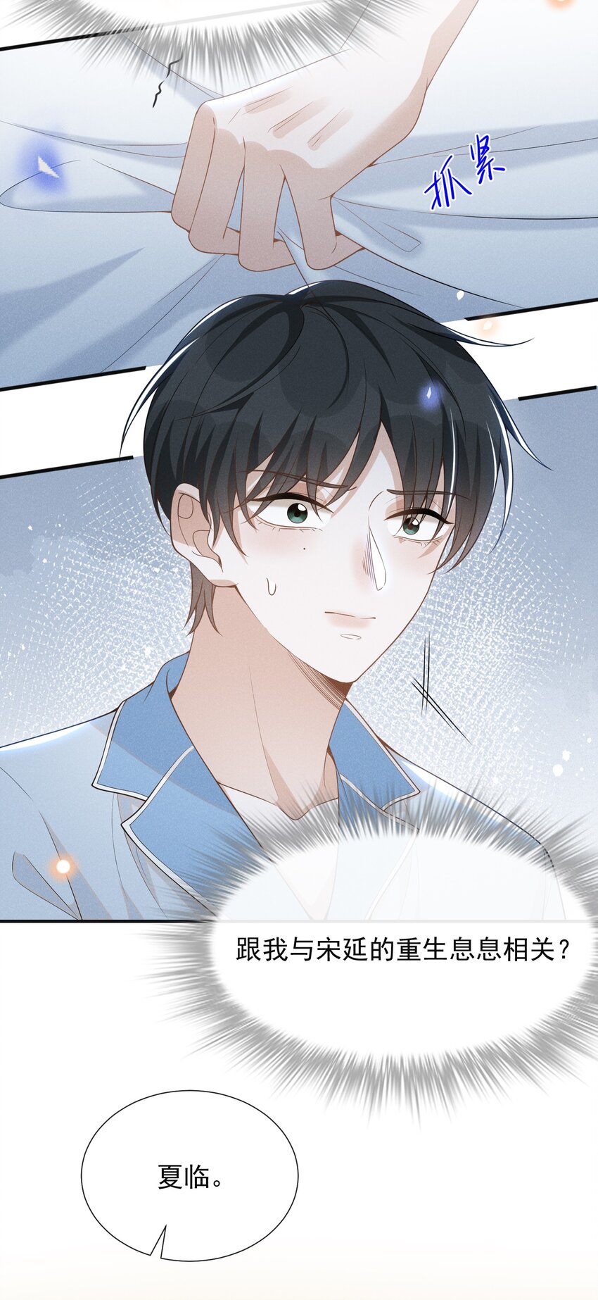 056 我只想让你舒服9