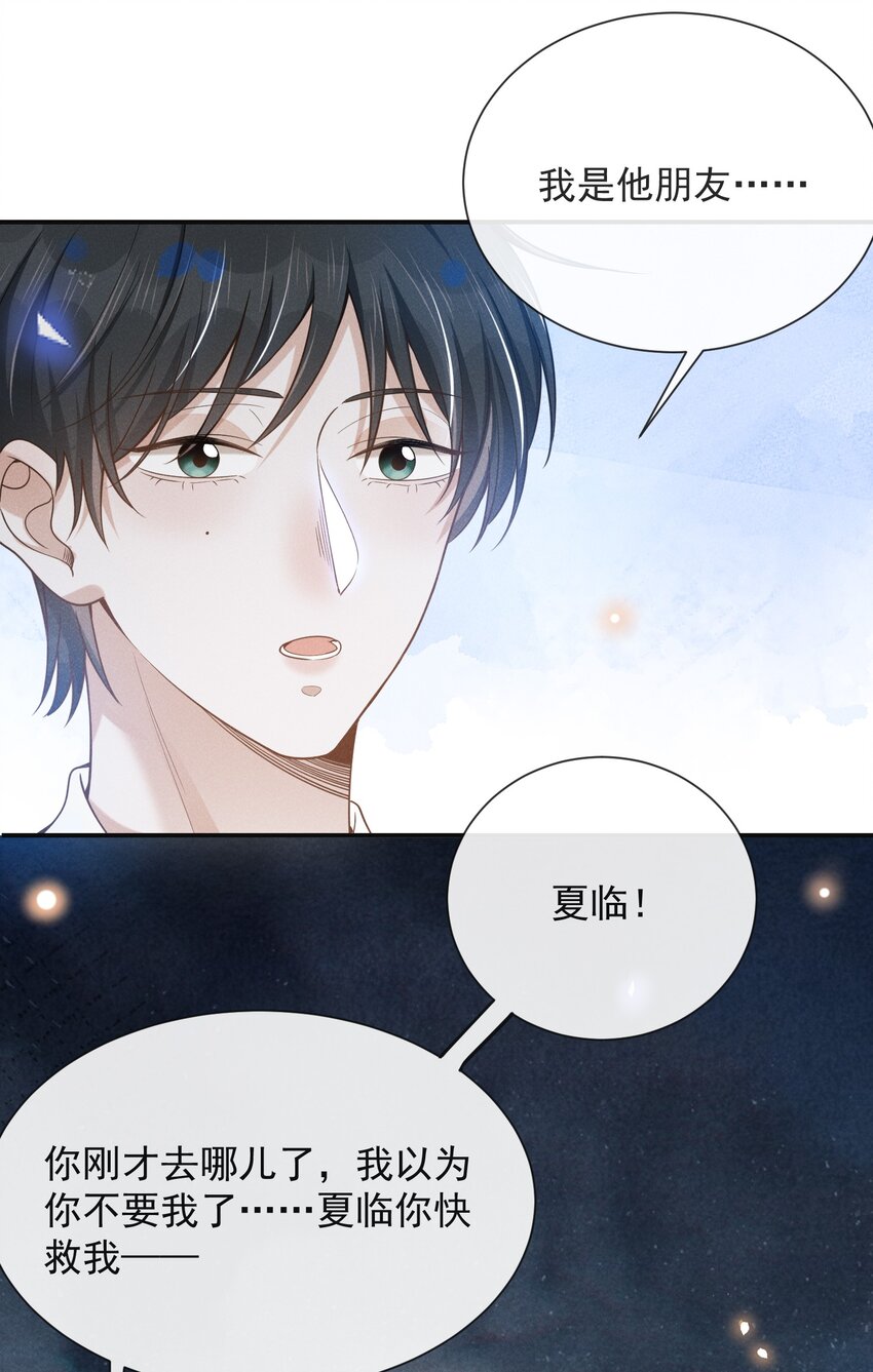 043 蝴蝶效应6