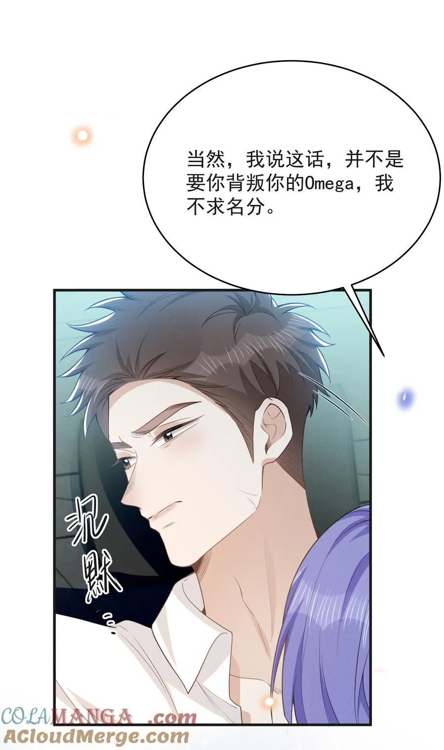 130 一见钟情？！30
