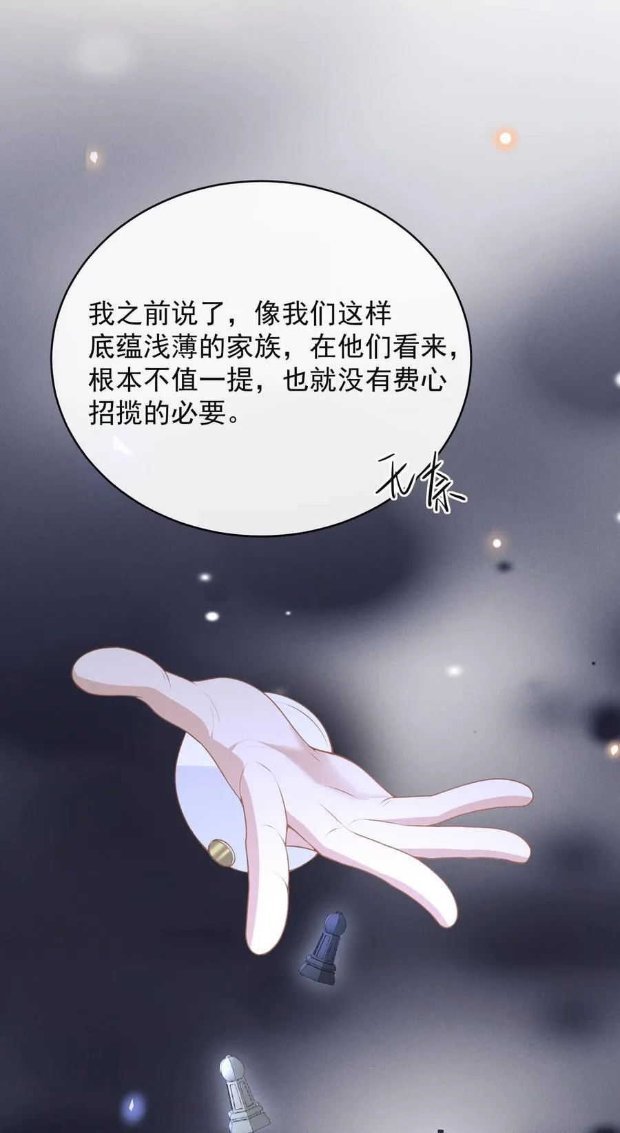 126 很想看你求我的样子！+活动9