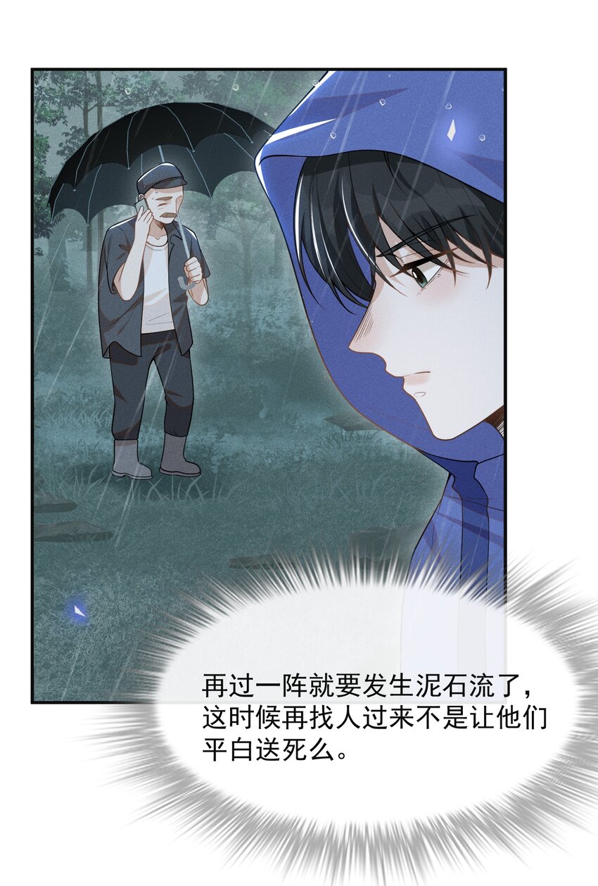 065 提前爆发！25
