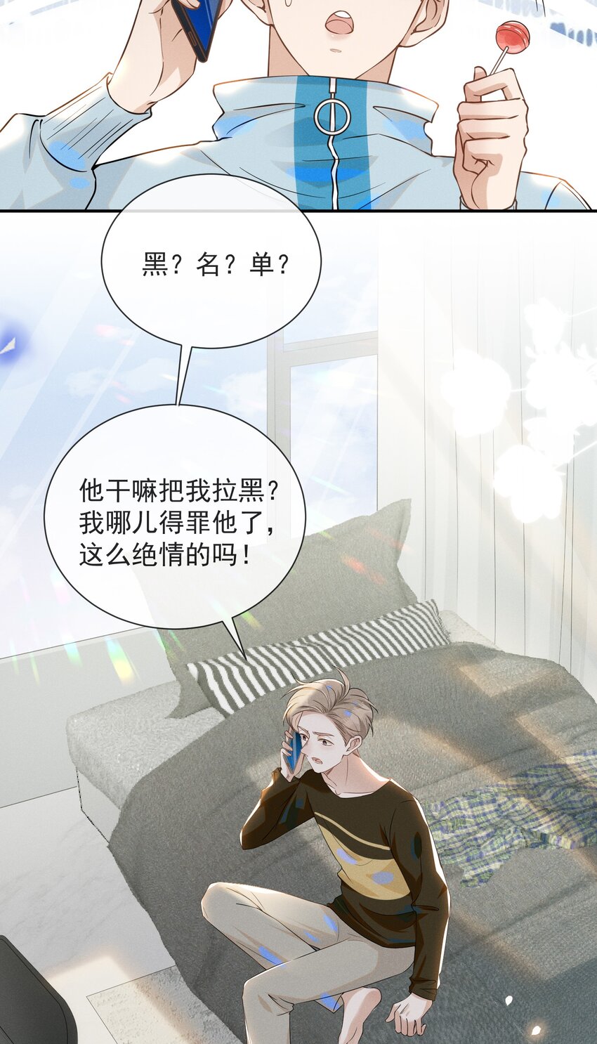016 丢脸丢到家了！10