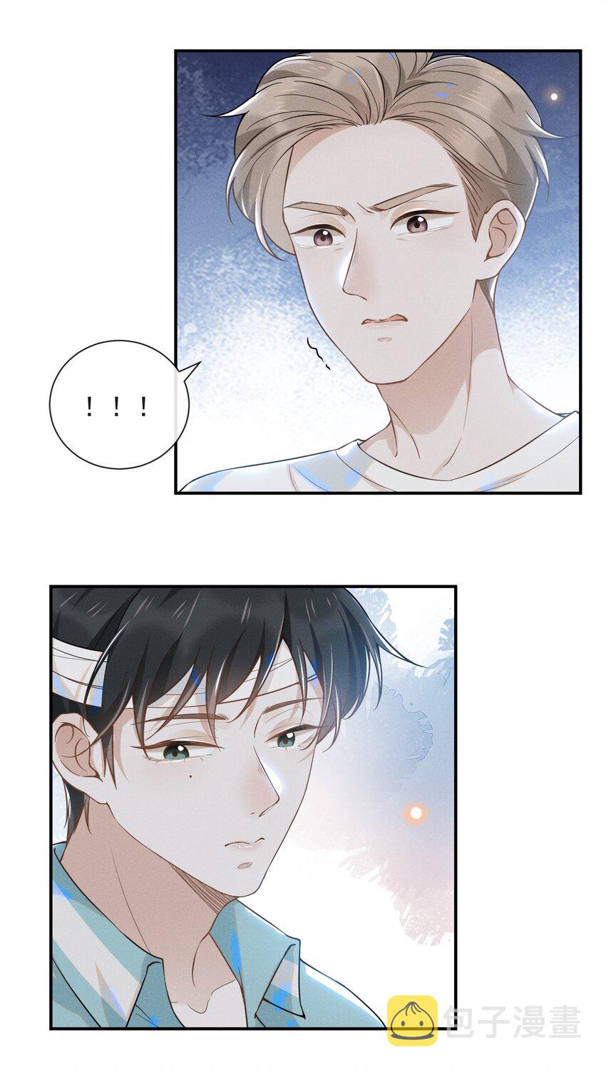 013 情人变情敌2