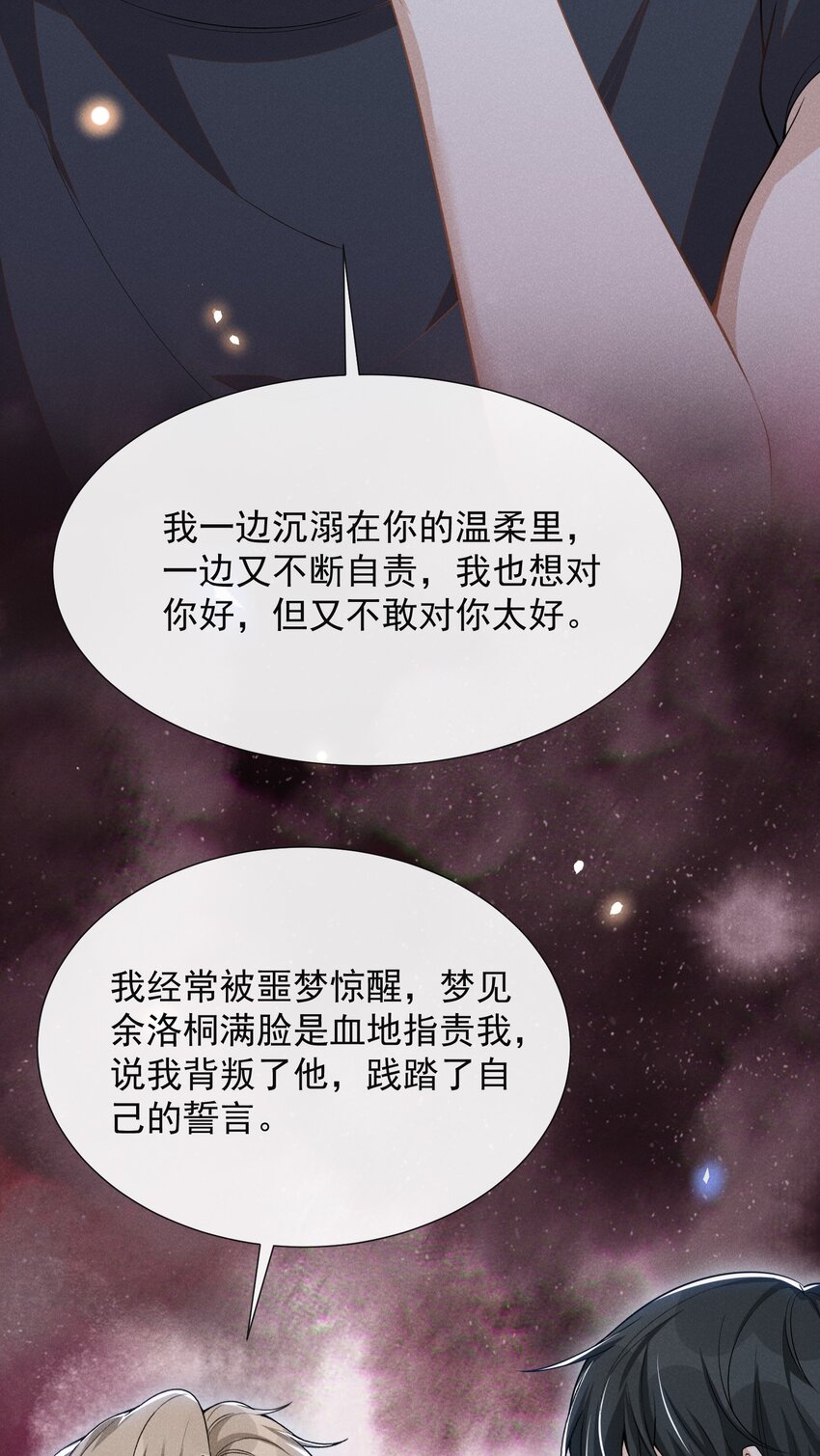 063 吹捧的话他怎么说的这么自然！17