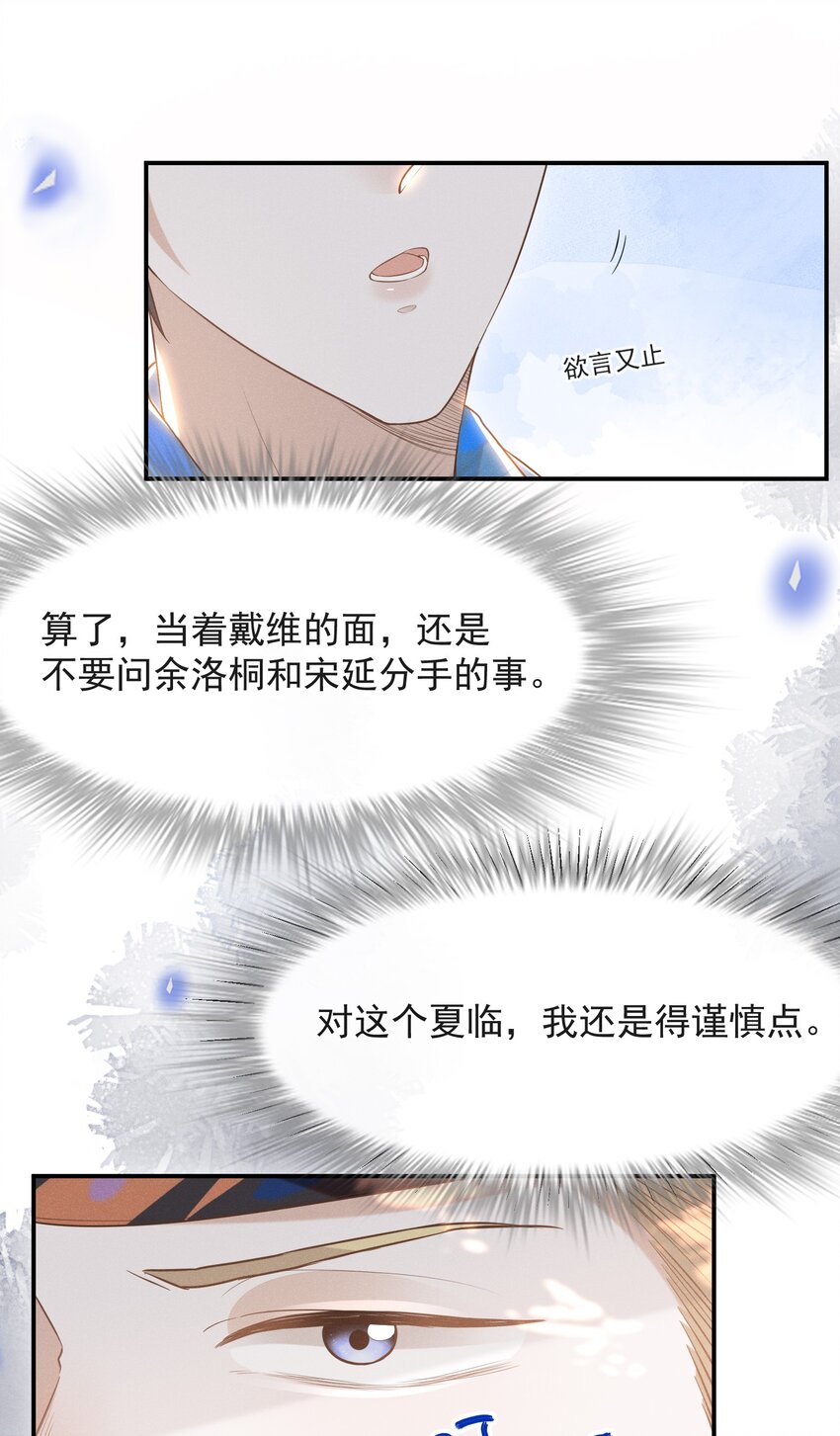 026 这样的你令我同情9