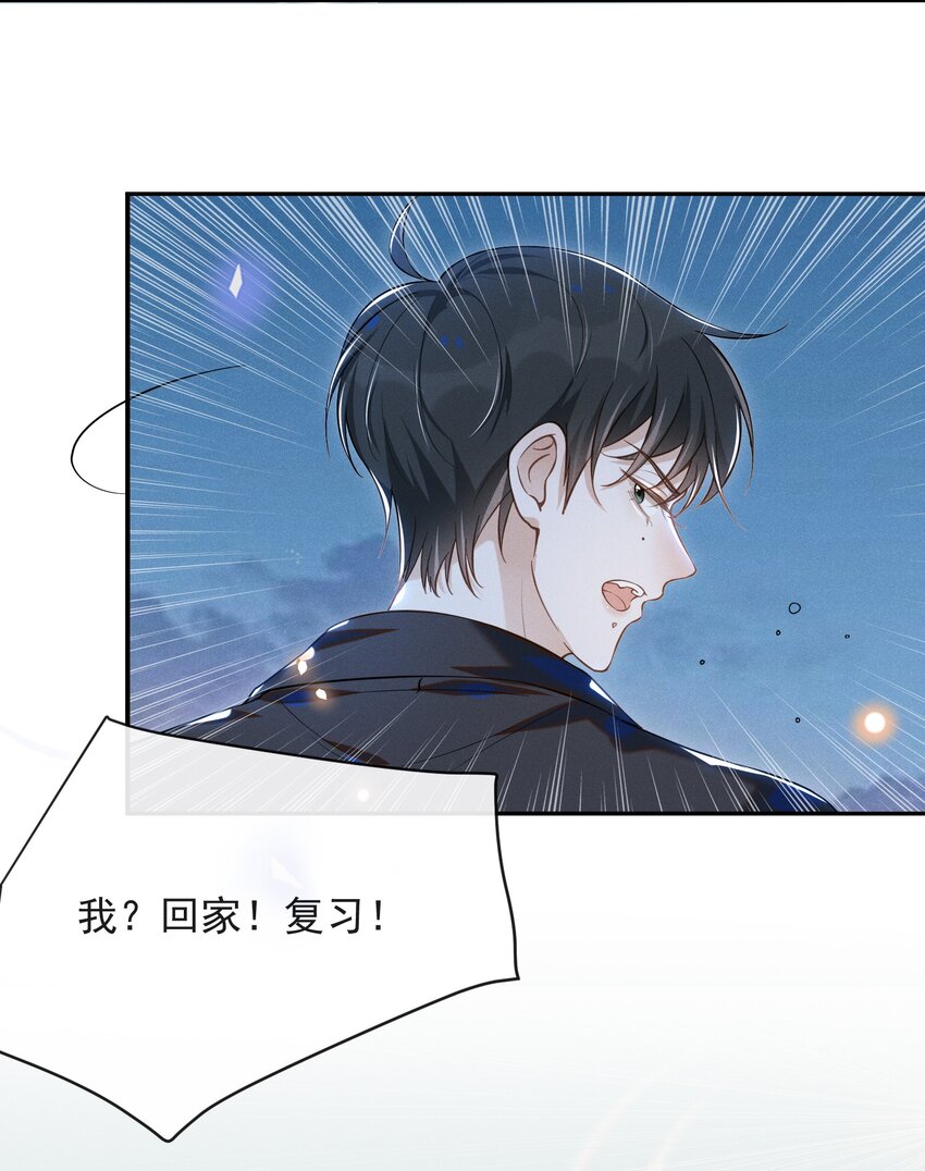 016 丢脸丢到家了！6