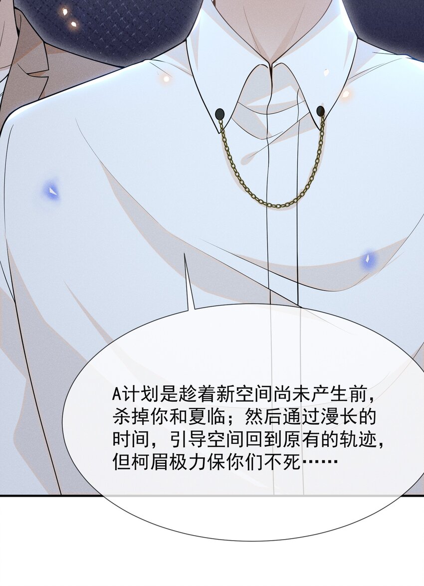 071 做个交易怎么样？25