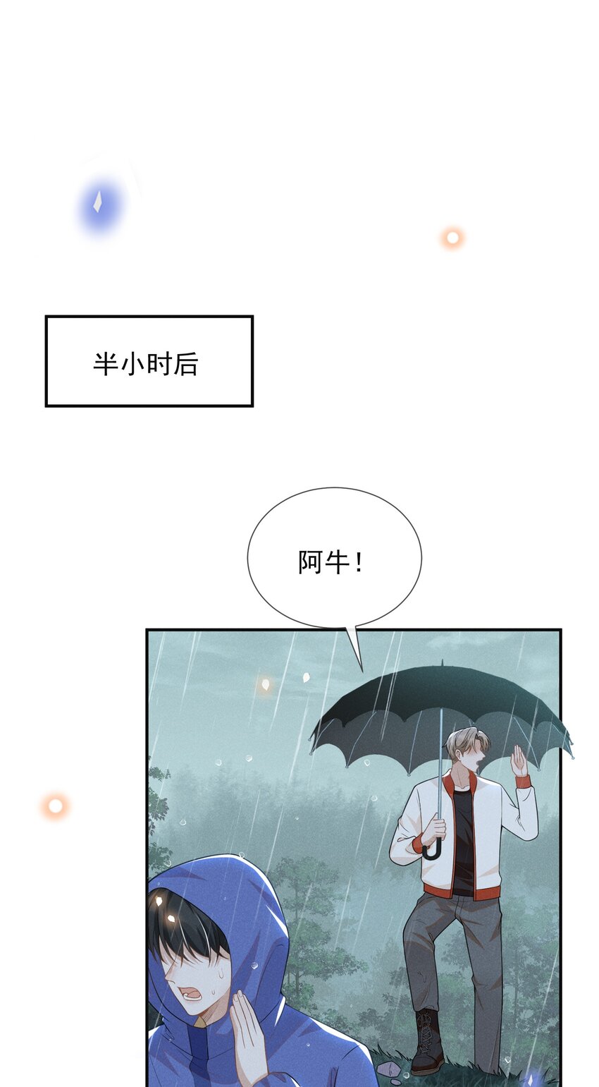 065 提前爆发！29