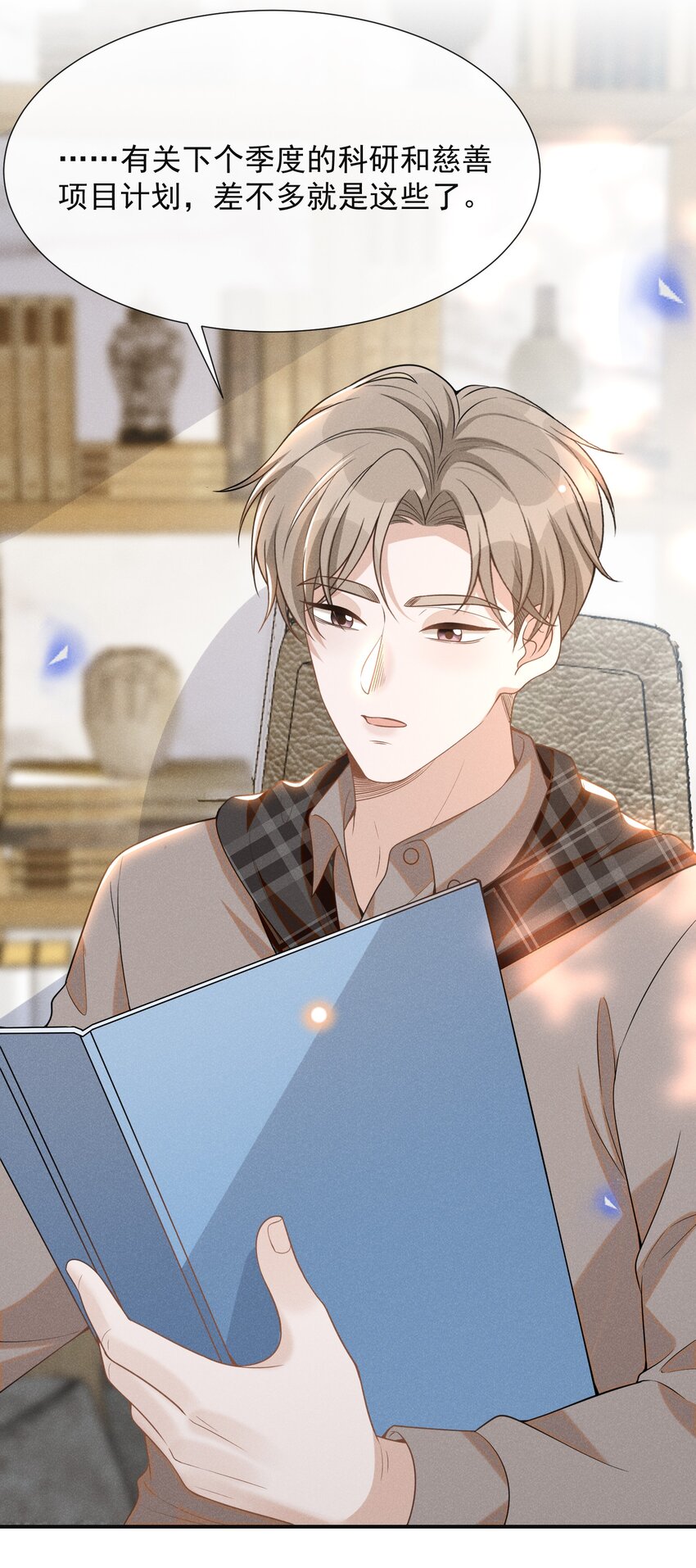 074 这样就知足了吗？5