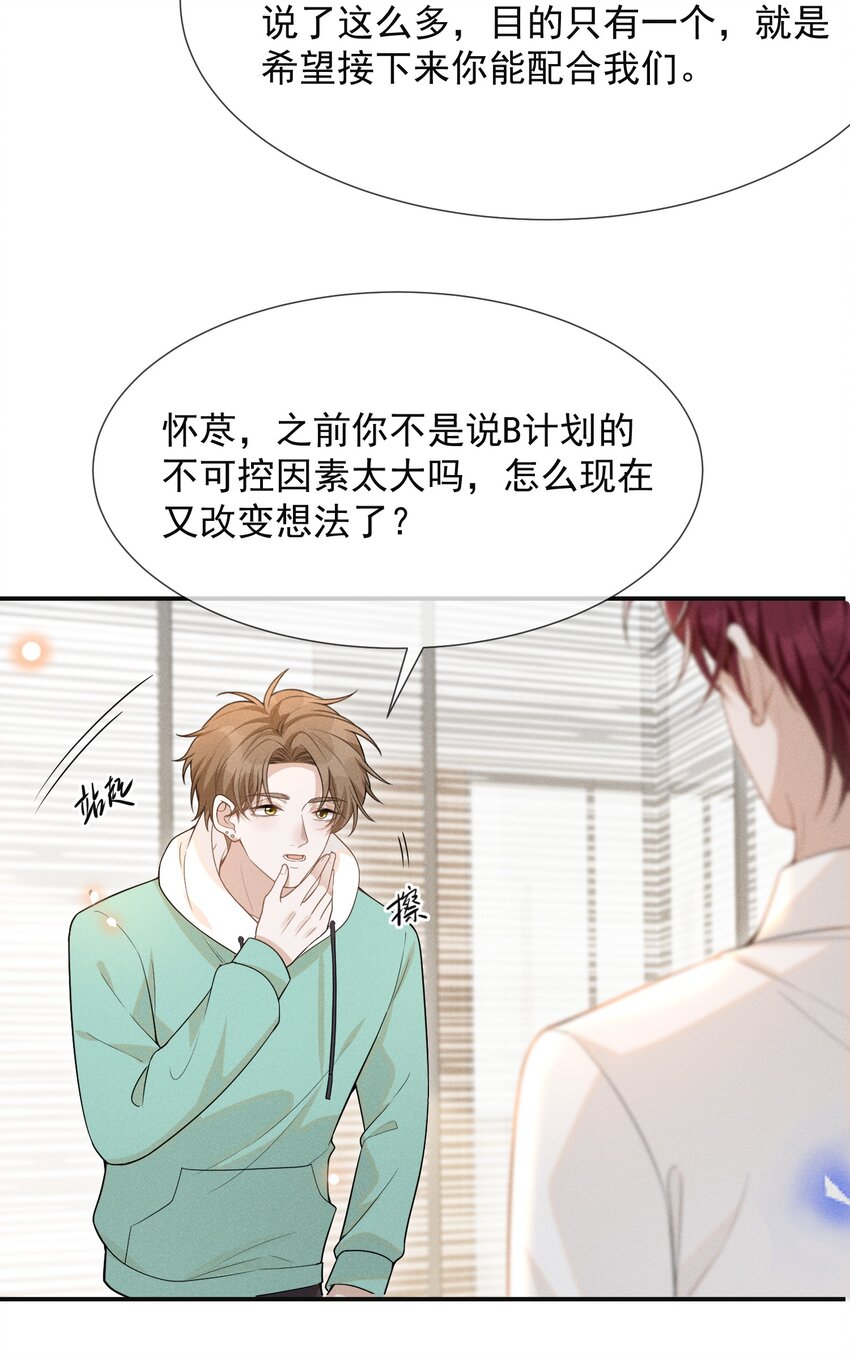 071 做个交易怎么样？22