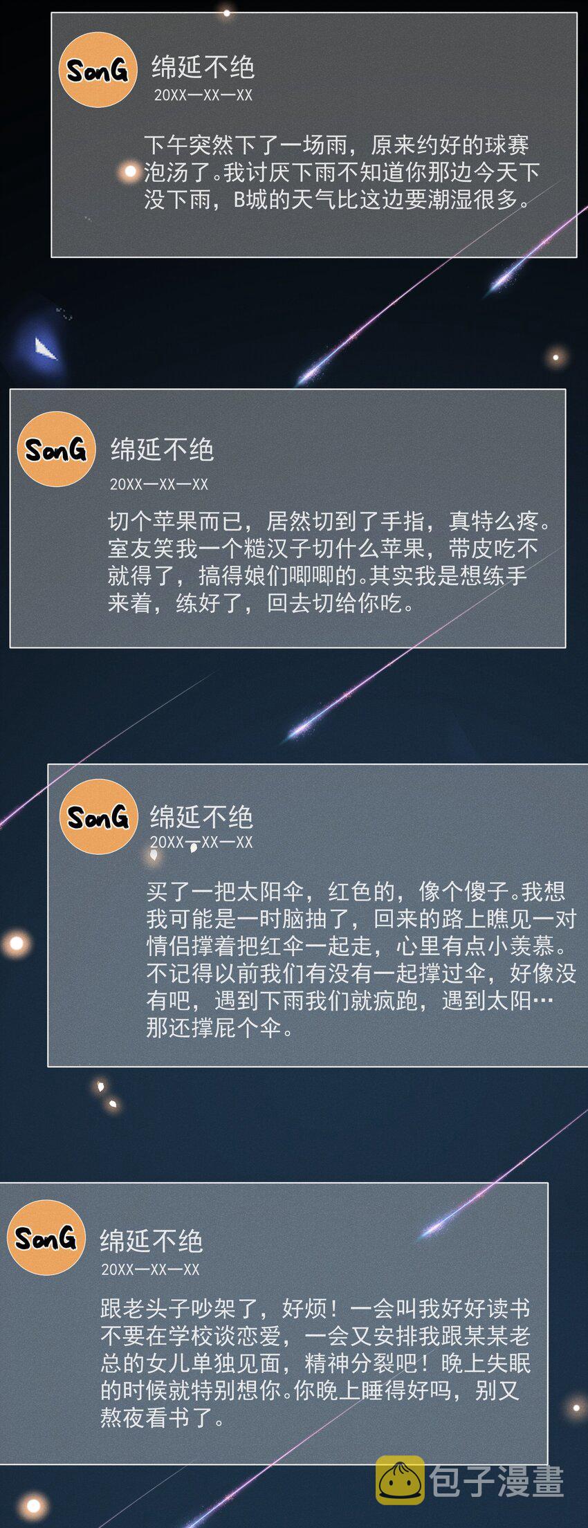026 这样的你令我同情23
