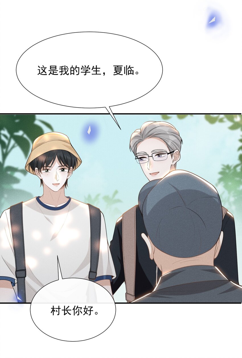 060 脸上多了几分春色！37