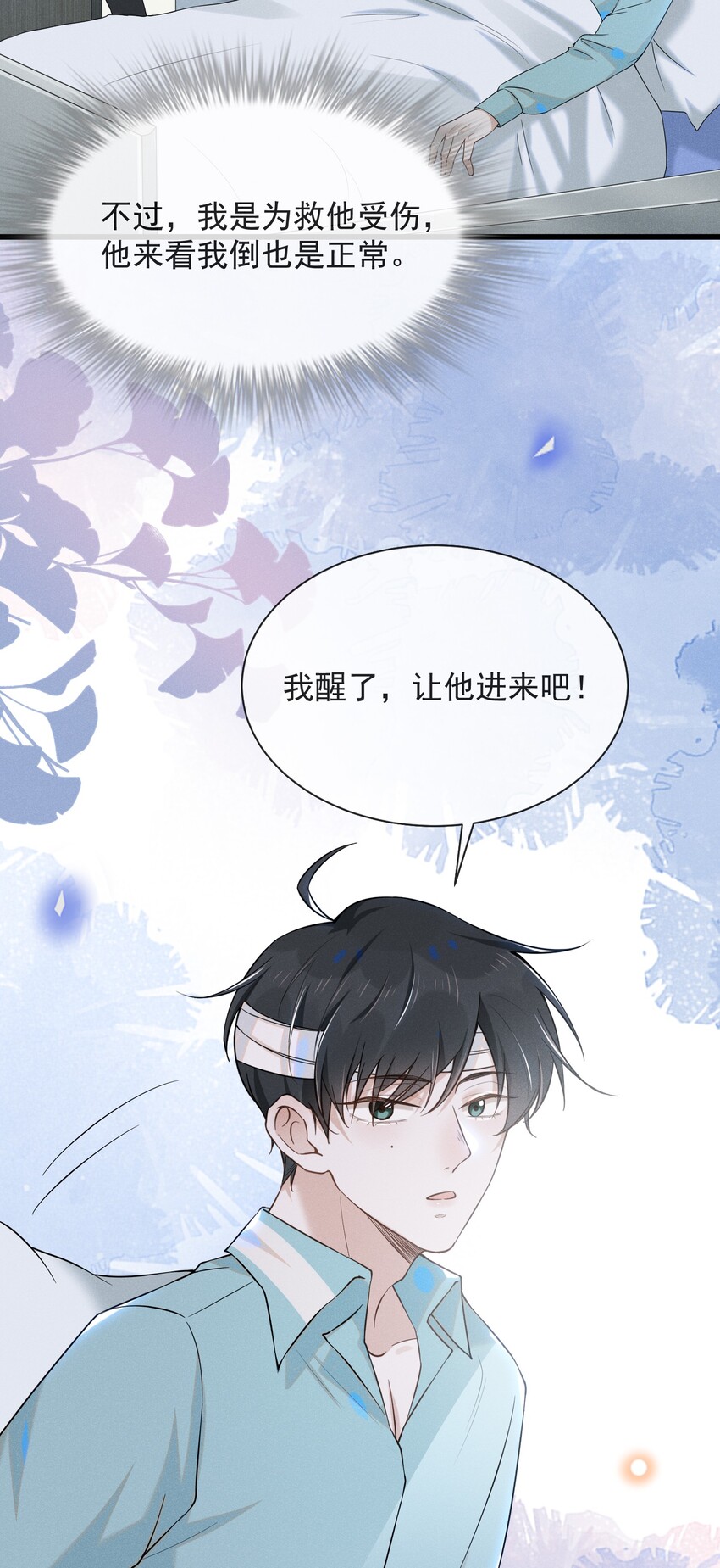 012 出柜10
