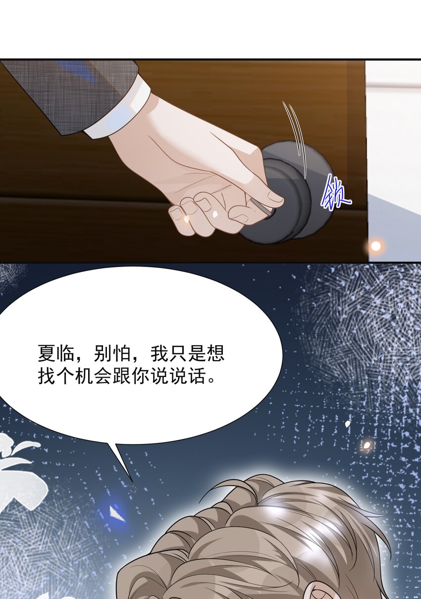 053 周朔：我太难了！25