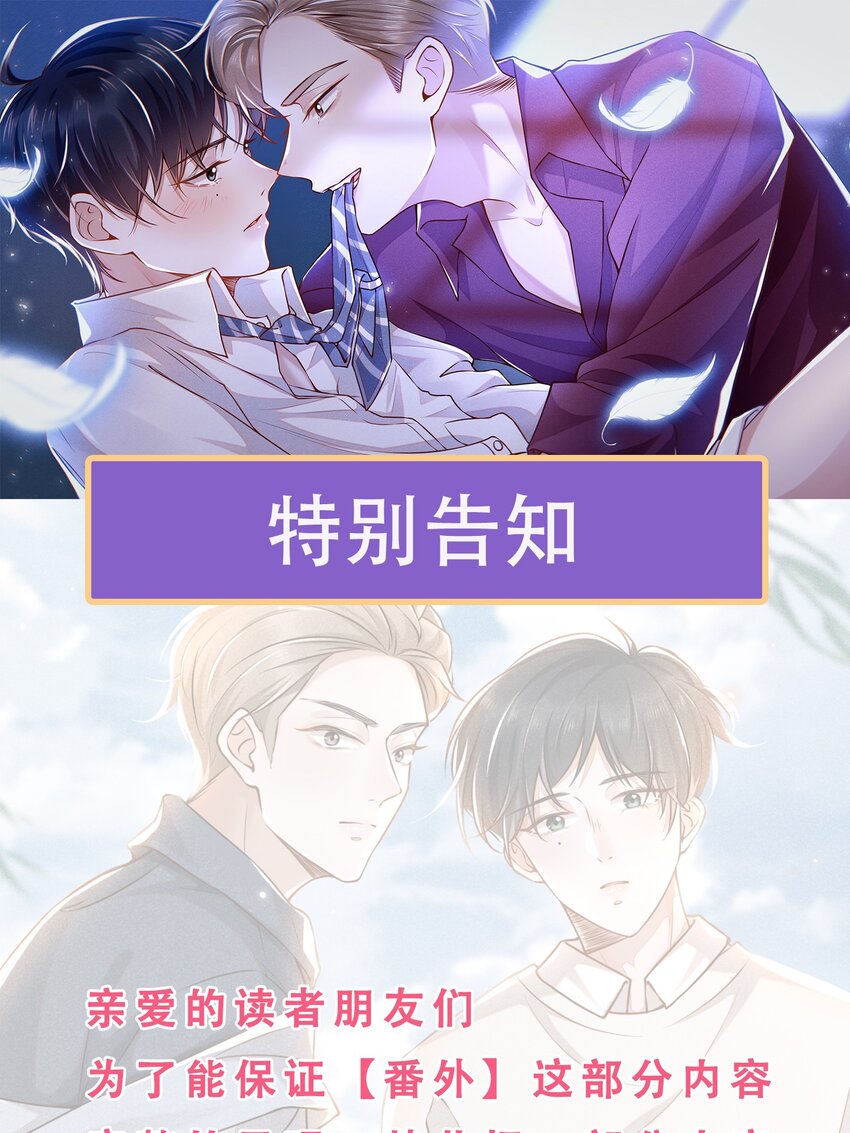 056 我只想让你舒服42