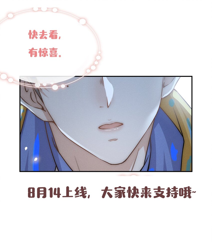 015 我不想和你做兄弟！38