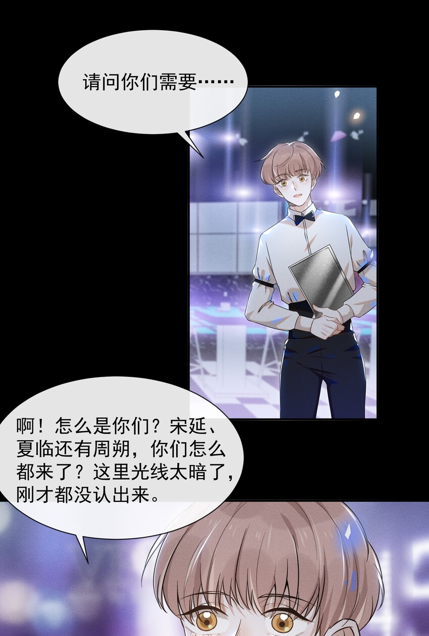010 难道尴尬的只有我？17