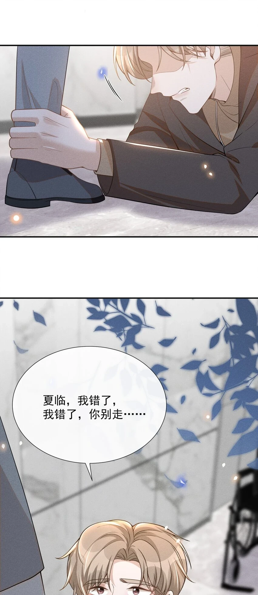 079 撞个正着！46