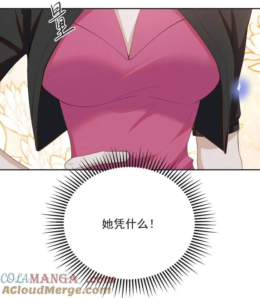 134 他不会没认出来吧？！4