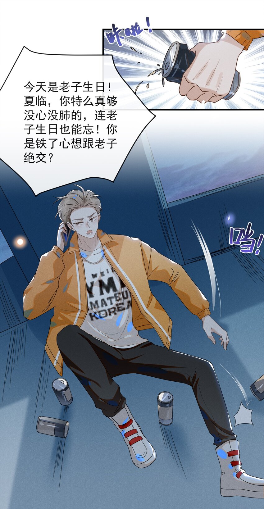 014 你知道今天什么日子吗？14