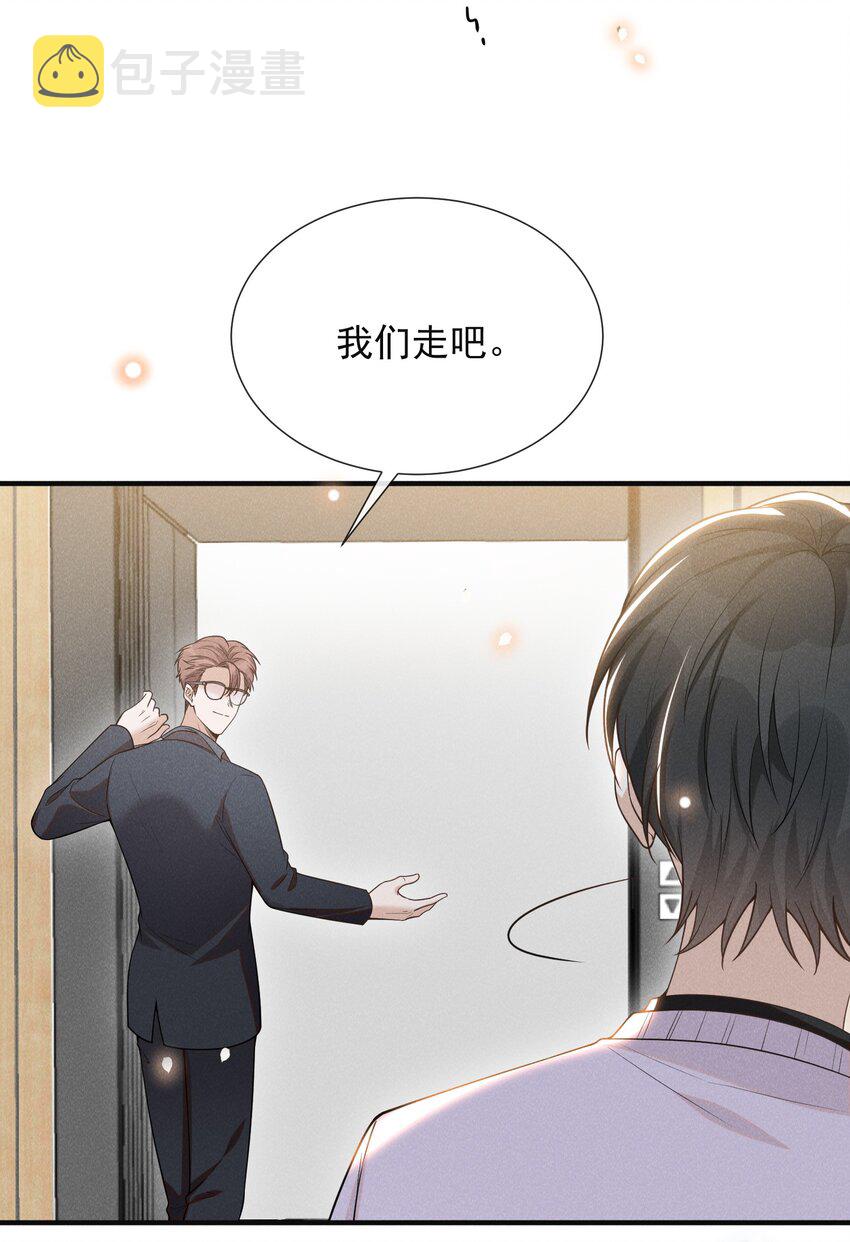 078 这样真的是对他好吗？3