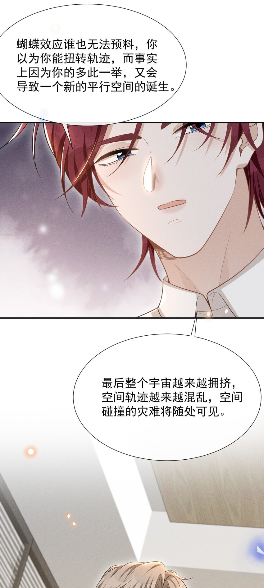 071 做个交易怎么样？15