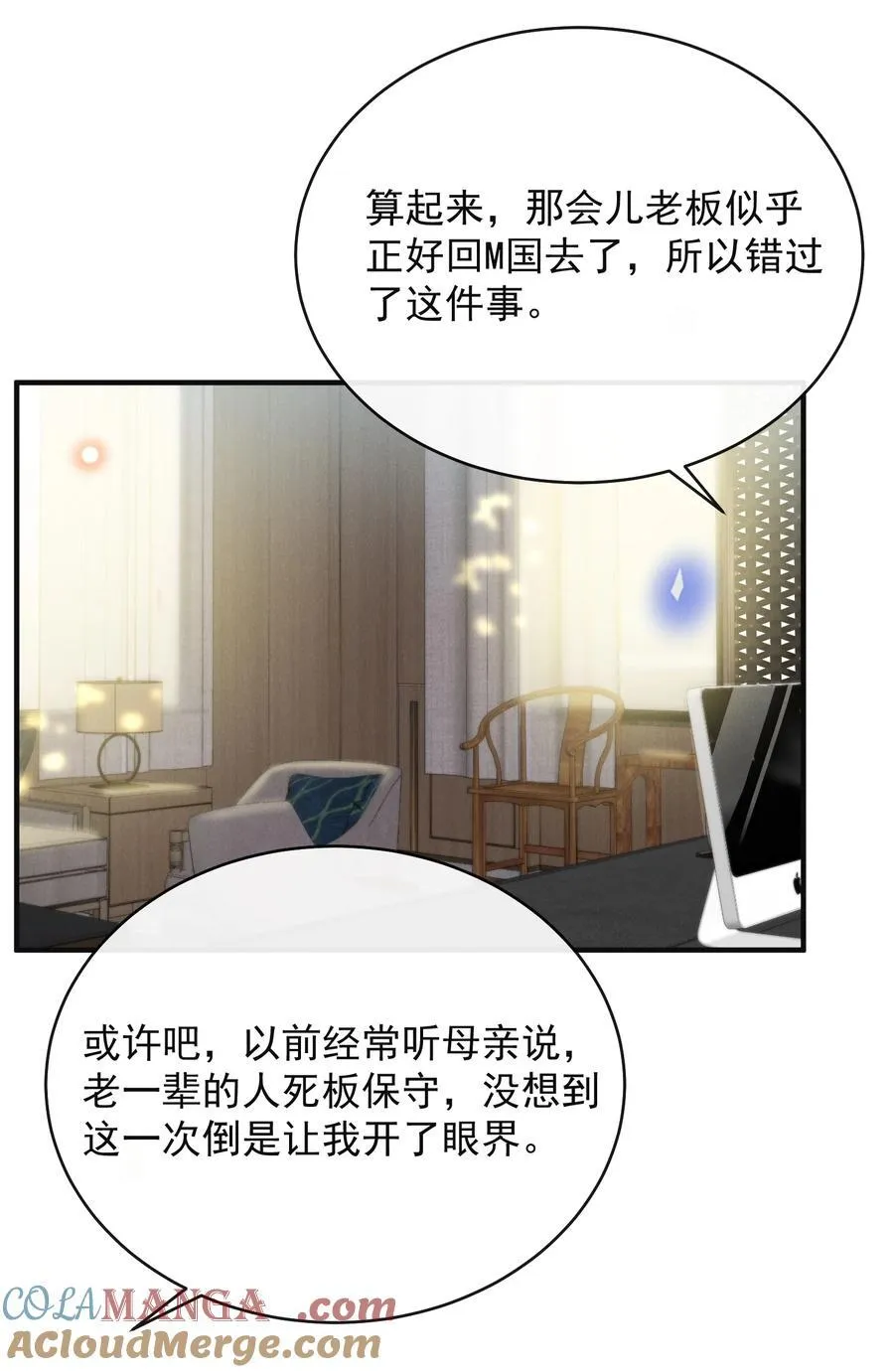 126 很想看你求我的样子！+活动26