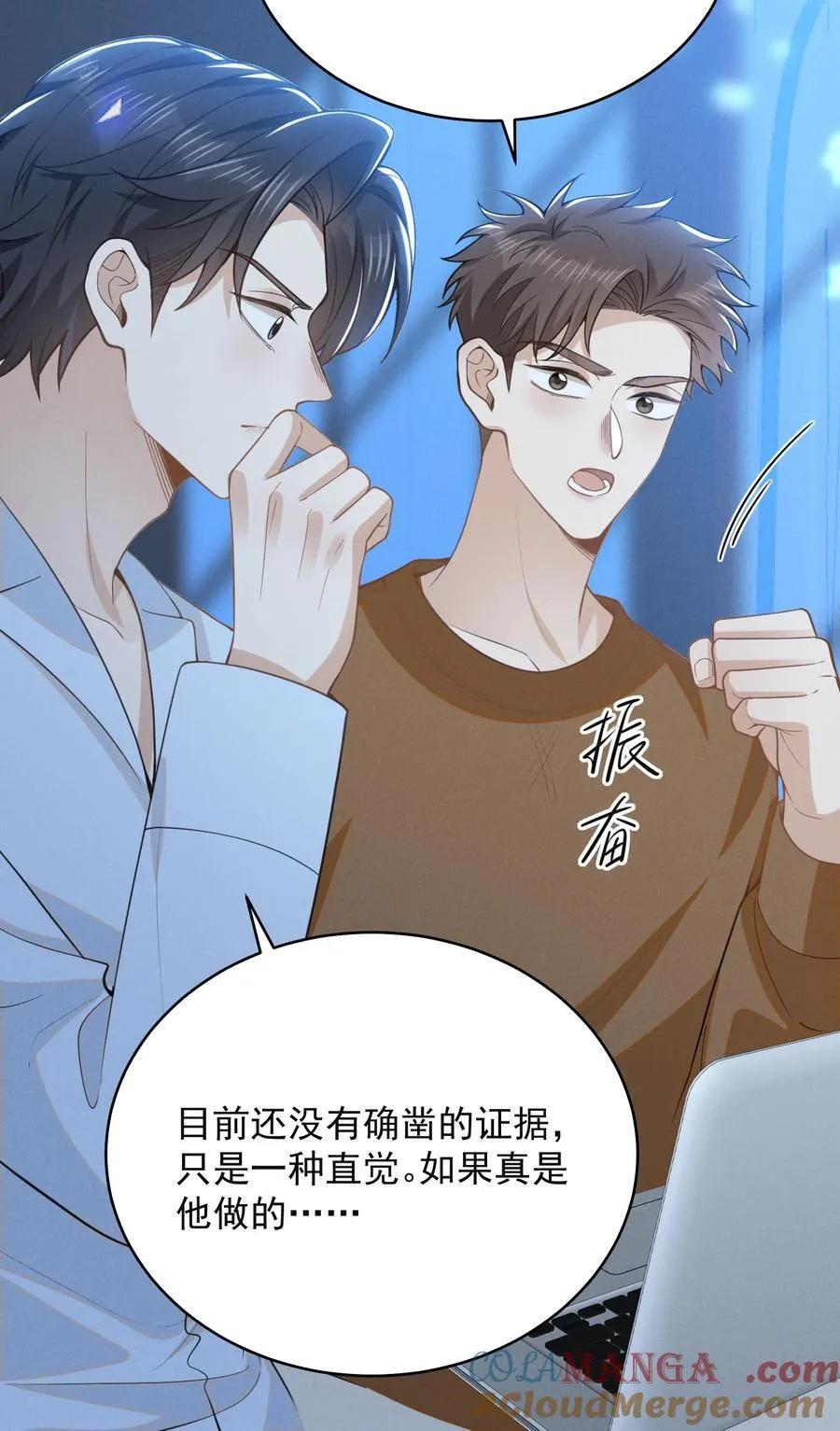 128 凉哥在关心我！+获奖名单12