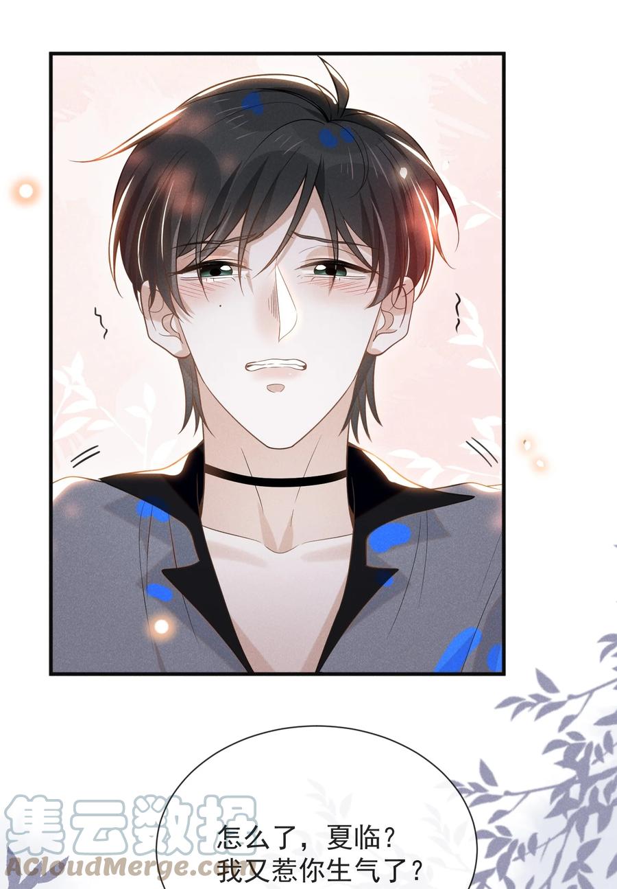 037 送给男朋友也可以！2
