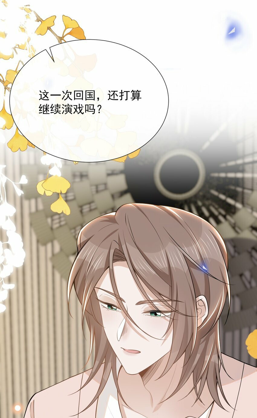 096 这香味，难以自持！29