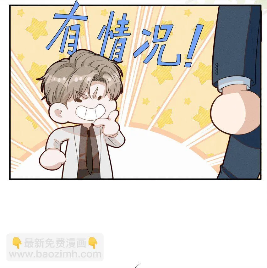 122 凉哥，我对你才这样！23