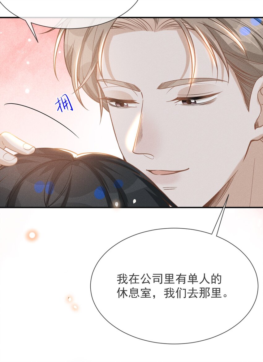 040 去我房间好不好？15