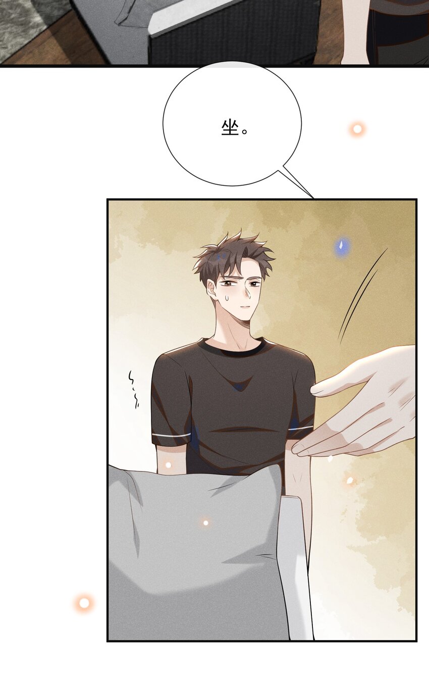 055 我可以上床睡吗？3