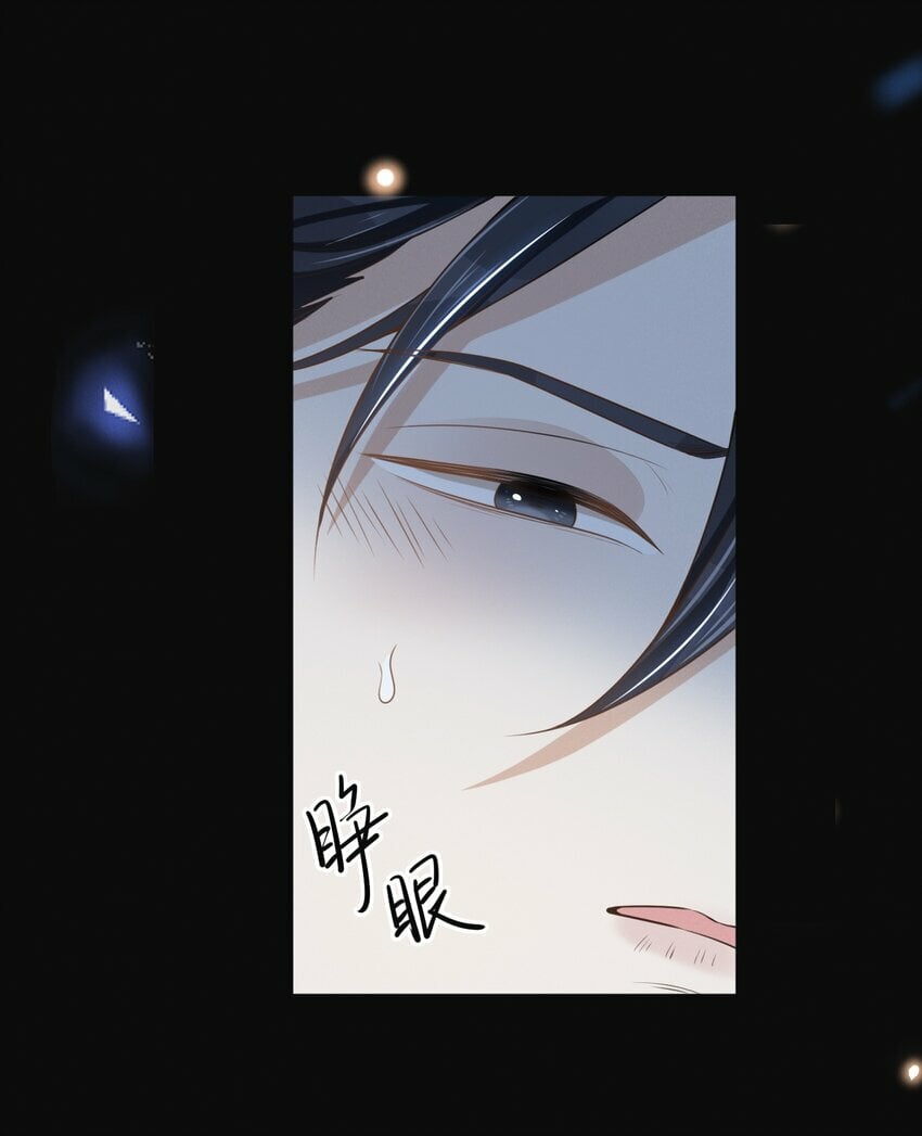095 先婚后爱？！4