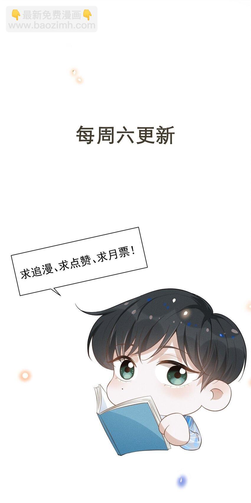 103 我与你该如何自处！43