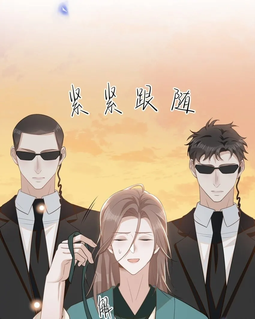 119 你这个疯子！5