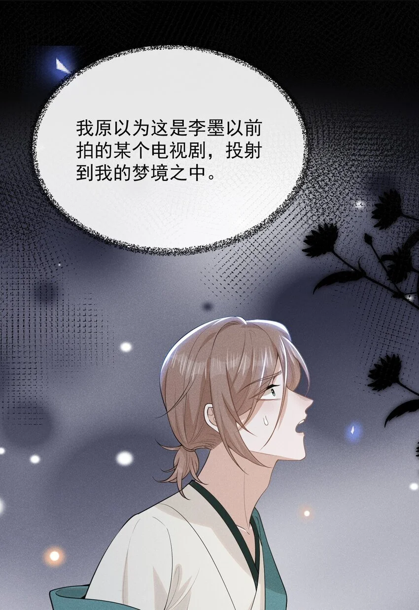 117 信不信我抽你！9