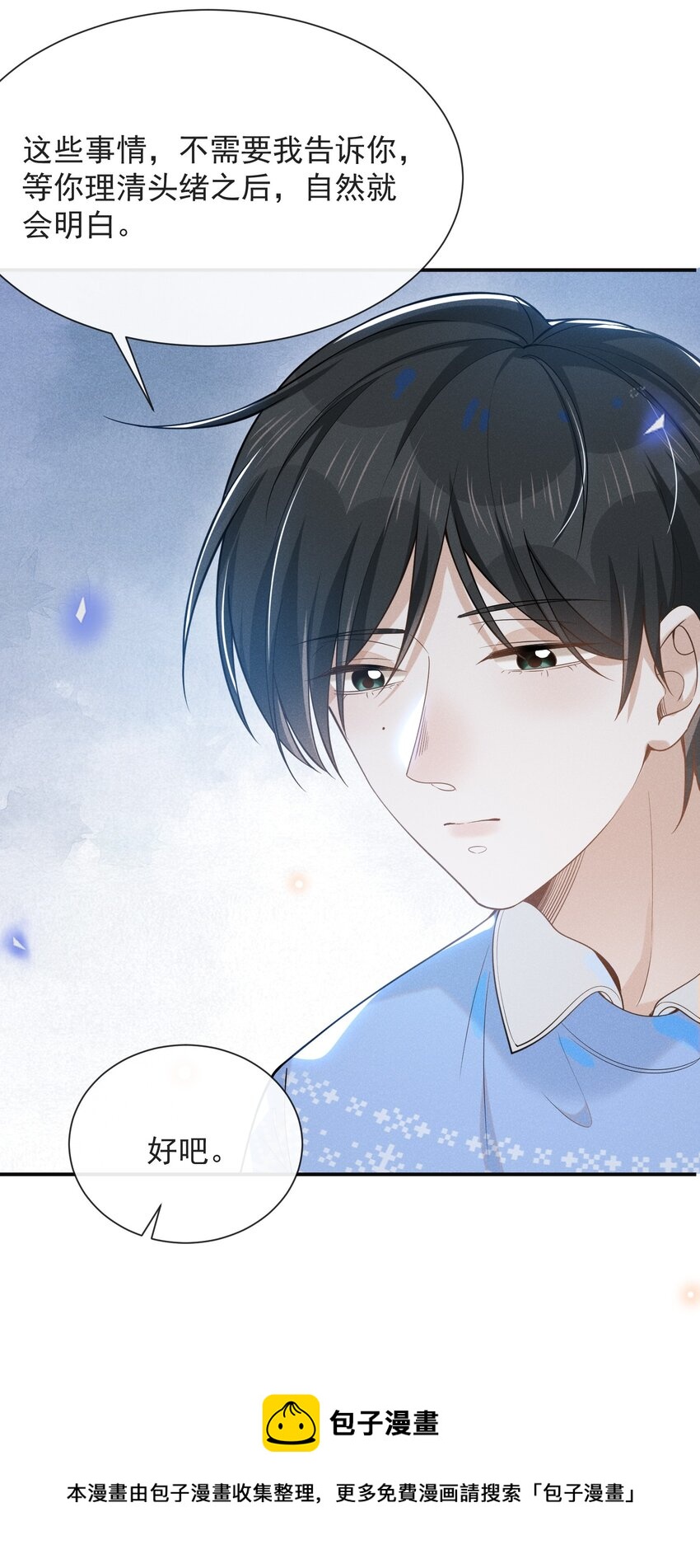 043 蝴蝶效应28