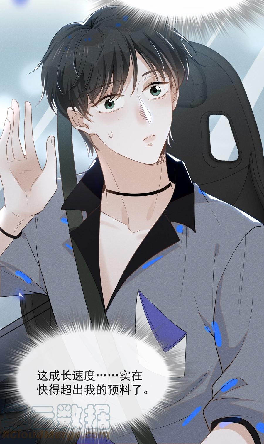 037 送给男朋友也可以！26