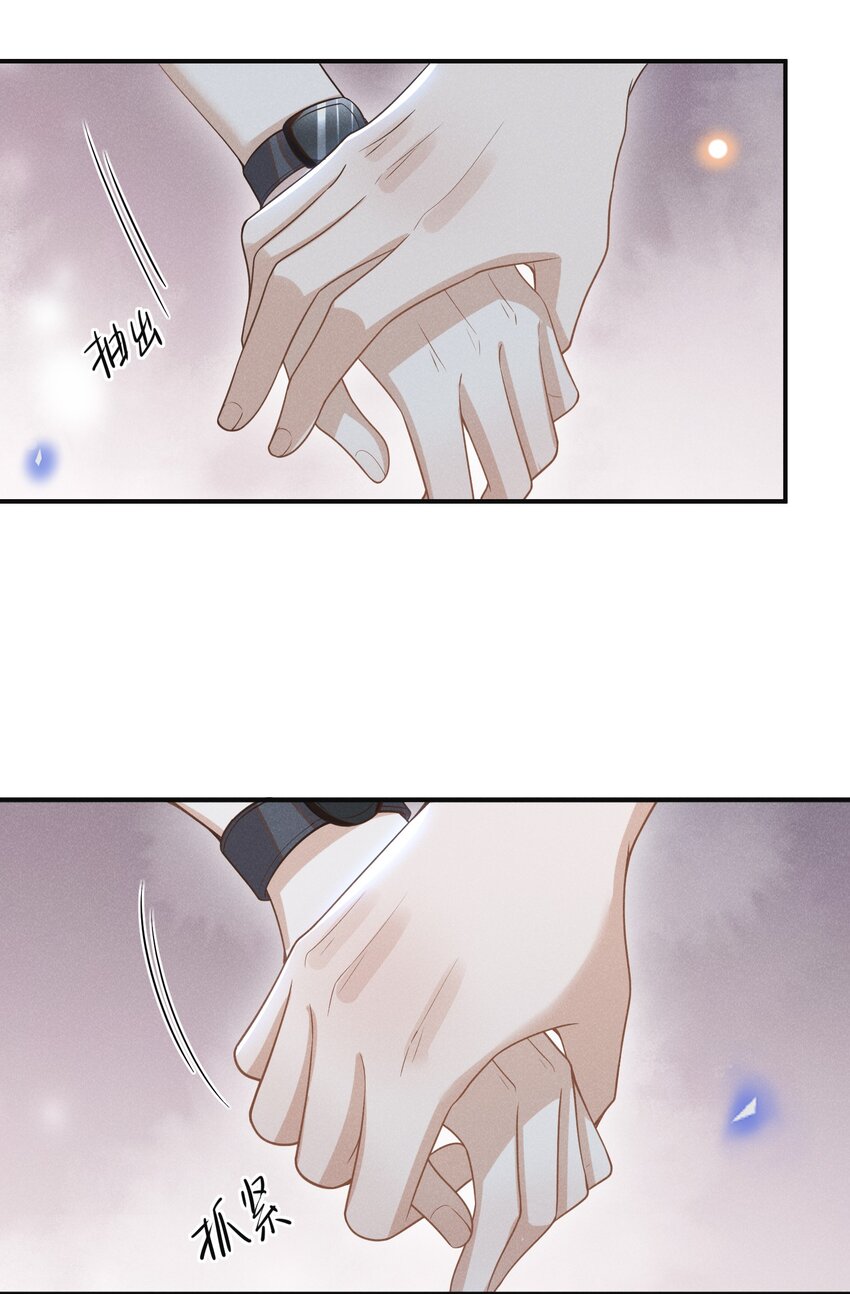 064 我帮你暖暖！41