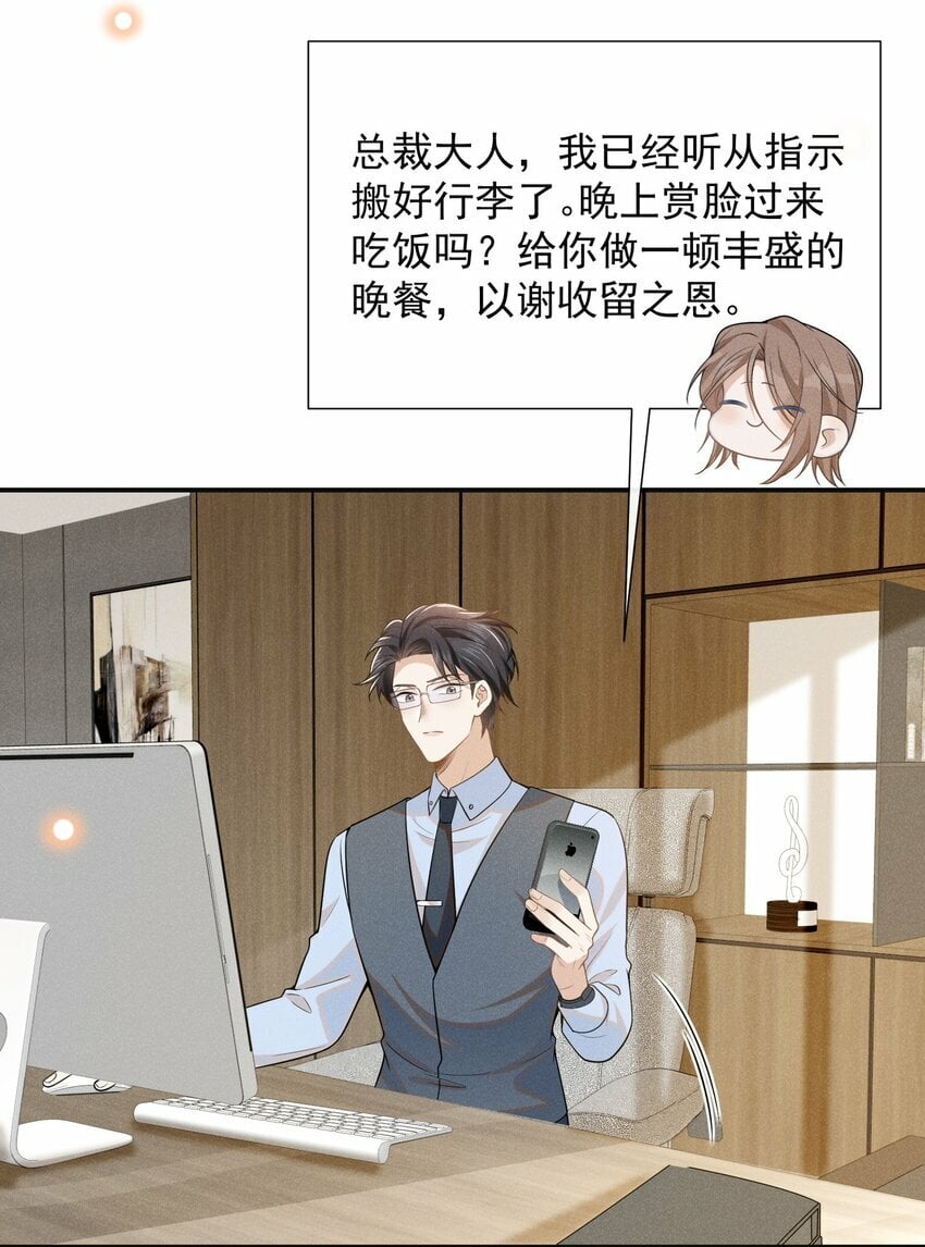 098 你哪里不舒服吗？27